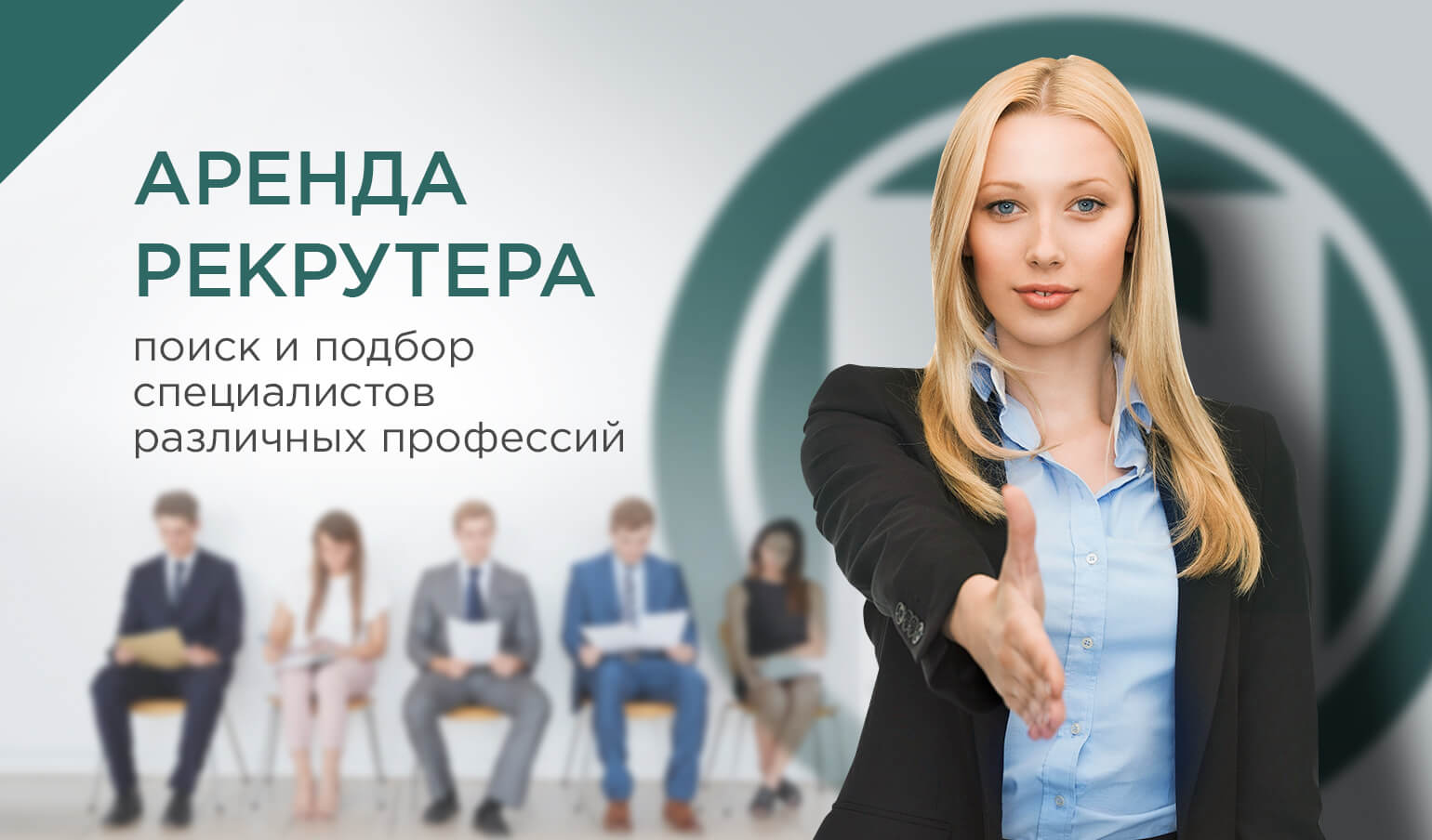 company