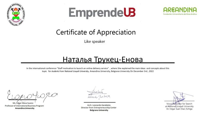 EmprendeUB